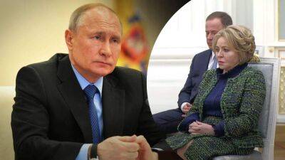 Совета Безопасности - Путин в ближайшие дни соберет совещание с членами Совета безопасности России, – РосСМИ - 24tv.ua - Москва - Россия - Украина