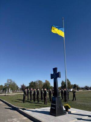 На Аллее Героев в Одессе открылили Казацкий Крест - odessa-life.od.ua - Украина - Одесса