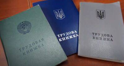 Украинцы будут подтверждать трудовой стаж по новым правилам: что нужно знать - ukrainianwall.com - Украина