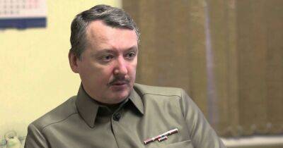 Игорь Гиркин - НАПК дало инструкцию чиновникам на случай захвата в плен Гиркина - dsnews.ua - Россия - Украина