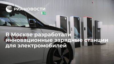 Владислав Овчинский - Столичная высокотехнологичная компания создала зарядные станции для электромобилей - smartmoney.one