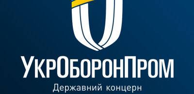 Укроборонпром анонсував нову розробку з дальністю у тисячу кілометрів - thepage.ua - Украина - місто Київ - Іран