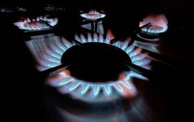 Єврокомісія запропонувала новий механізм обмеження цін на газ, - Reuters - rbc.ua - Україна - Німеччина - Голландія - Reuters - Австрія