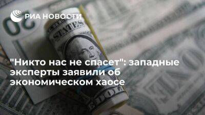 Кристалина Георгиева - Politico пишет, что западные политики сравнили ситуацию в мировой экономике с хаосом - smartmoney.one - Москва - США - Вашингтон