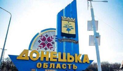 На Донбасі виявлено понад 40 місць масових поховань українців - lenta.ua - Украина