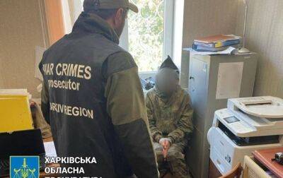 Четверо российских военных пытали участников АТО на Харьковщине - korrespondent.net - Россия - Украина - Харьковская обл. - Харьков - район Изюмский