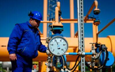 Ціна газу в Європі досягла чотиримісячного мінімуму - rbc.ua - Україна - Франція