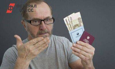 Сергей Власов - Пенсионерам рассказали, как увеличить пенсию в два раза - smartmoney.one - Москва - Россия