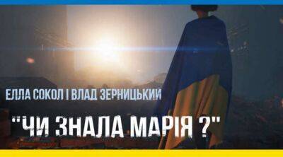 В Ізраїлі записали пронизливу пісню про Маріуполь (ВІДЕО) - lenta.ua - Украина - місто Маріуполь