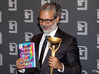 Лауреатом Букеровской премии 2022 года стал писатель из Шри-Ланки - gordonua.com - Украина - Англия - Ирландия - Юар - Шри Ланка