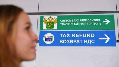 Евгений Федоров - Минпромторг РФ предложил продлить эксперимент по tax free - smartmoney.one - Россия - территория Евразийский Экономический Союз