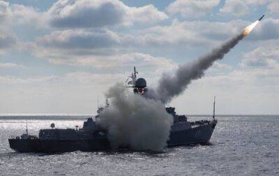 Ракетна небезпека. Скільки "Калібрів" тримає Росія у Чорному морі - rbc.ua - Україна - Росія