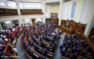 В Україні з'явився фонд ліквідації наслідків агресії РФ: як розподілятимуть гроші - rbc.ua - Україна - Росія