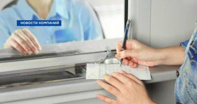 А у вас есть депозит? Три доходных предложения украинских банков, о которых вы не знали - biz.nv.ua - Украина