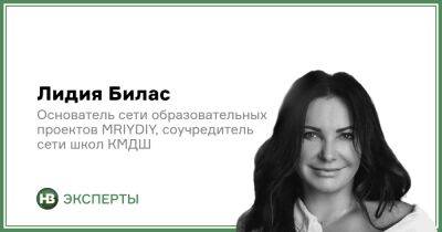 Научены войной. Что на самом деле значит быть гибким и адаптивным - biz.nv.ua - Россия - Украина