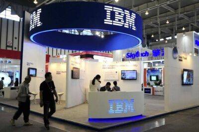 IBM: доходы, прибыль побили прогнозы в Q3 - smartmoney.one - Тайвань - Reuters