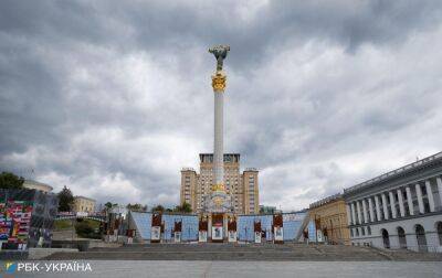 Штормовий вітер та дощі: прогноз погоди в Україні на сьогодні - rbc.ua - Україна