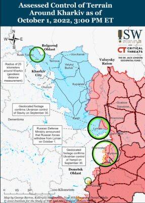 Путин отказался от обороны Купянска и Лимана в пользу юга Украины — ISW - objectiv.tv - Украина - Луганская обл. - Запорожская обл. - Купянск - Харьковская обл. - Харьков - Херсонская обл.