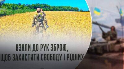Сергей Наев - "Еще вчера – люди мирных профессий": Залужный поздравил с Днем теробороны Украины - 24tv.ua - Украина