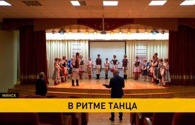 Педагоги Струевы: 20 лет преподают в ритме танца - ont.by - Белоруссия - Минск - Намибия
