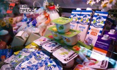 Ольга Юшкова - В Свердловской области подорожали овощи, зато подешевела водка - smartmoney.one - Свердловская обл.