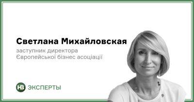 Энергетические вызовы зимы — чего ждать Украине и ЕС? - biz.nv.ua - Россия - Украина