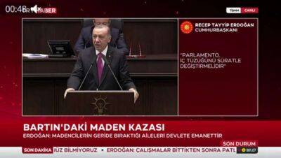 Ердоган домовився з Путіним про створення у Туреччині газового хабу - lenta.ua - США - Украина - Євросоюз - Туреччина - місто Лондон