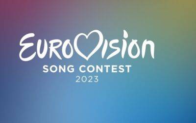 Еще одна страна отказалась от участия в Евровидении-2023 - korrespondent.net - Украина - Англия - Болгария - Македония - Черногория