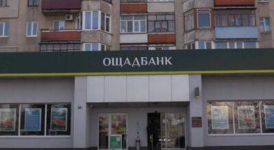 Продуктовый комитет Ощадбанка решил изменить тарифы: как это отразится на клиентах - ukrainianwall.com - Россия - Украина