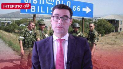 Евгений Примаков - Судьба грузин сейчас решается в Украине, а не в Тбилиси, – интервью с грузинским экспертом - 24tv.ua - Россия - США - Украина - Грузия - Голландия - Тбилиси