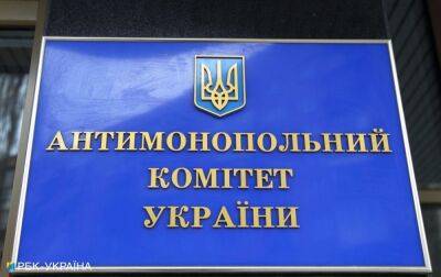Антимонопольний комітет зайнявся стрибка цін на яйця - rbc.ua - Украина - Україна