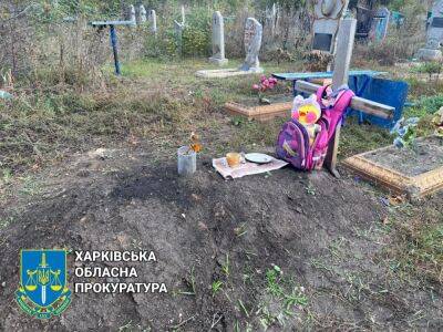 Дважды попала под обстрел: тело 10-летней девочки эксгумировали на Харьковщине - objectiv.tv - Россия - Харьковская обл. - район Чугуевский