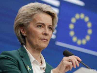 Сергей Марченко - Украина может рассчитывать на €18 млрд финпомощи в 2023 году – Еврокомиссия - gordonua.com - Россия - США - Украина - Ляйен