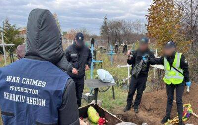 У Харківській області ексгумували тіла трьох загиблих, серед них є дитина - rbc.ua - Україна - Росія