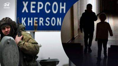 Сергей Хлань - Россияне вывозят детей из приюта в Херсоне: сколько людей могут депортировать оккупанты - 24tv.ua - Краснодарский край - Херсон