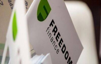 У "Фрідом Фінанс Україна" прокоментували попадання до підсанкційного списку РНБО - rbc.ua - Казахстан - Україна