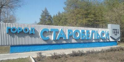 У Старобільску на Луганщині пролунали вибухи: повідомляють про "приліт" в електропідстанцію - vchaspik.ua - Украина - місто Сєвєродонецьк