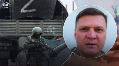 Сергей Хлань - Оккупанты вышли из нескольких сел, офицеры выехали из Берислава, – Хлань о массовом побеге россиян - 24tv.ua - Украина - Херсон