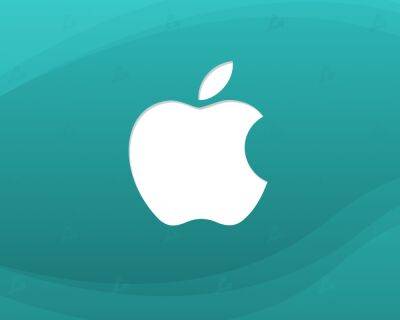 Apple ограничила использование NFT в приложениях - forklog.com