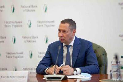 Кирилл Шевченко - Экс-глава НБУ Шевченко говорит, что не скрывается от следствия - minfin.com.ua - Украина