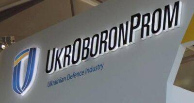 Директору одного з підприємств "Укроборонпрому" оголошено підозру в корупції - vchaspik.ua - Украина