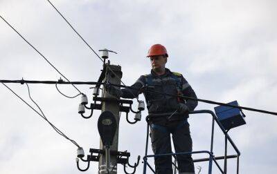 "Укренерго" дало вказівку щодо обсягу, на який потрібно знизити споживання електроенергії - rbc.ua - Україна