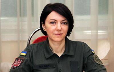 Позиційна оборона. Маляр розповіла про ситуацію на фронті - rbc.ua - Україна - Росія