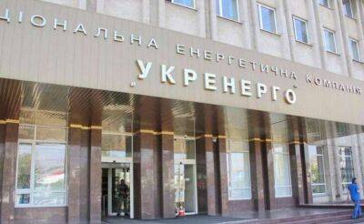 «Укренерго» хоче підвищити тарифи на передачу електроенергії - lenta.ua - Україна