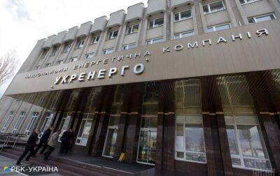 "Укренерго" хоче відсудити у Гарпока 1,1 млрд гривень - rbc.ua - Украина - Україна