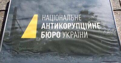 "Роттердам+": НАБУ и САП сообщили о подозрении еще 15 лицам - dsnews.ua - Украина - Роттердам+