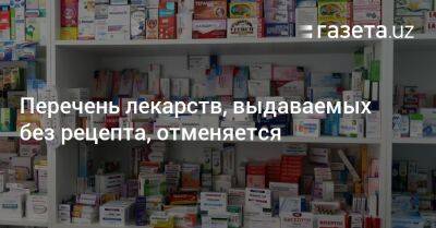 Перечень лекарств, выдаваемых без рецепта, отменяется - gazeta.uz - Узбекистан