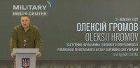 В Генштабі назвали можливі “непрості рішення” окупантів при відступі з Херсонщини - vlasti.net