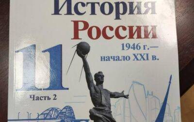 Иван Федоров - В деоккупированной Боровой обнаружены учебники о "воссоединении Крыма с РФ" - korrespondent.net - Россия - Украина - Крым - ДНР - ЛНР - Харьковская обл. - Мелитополь