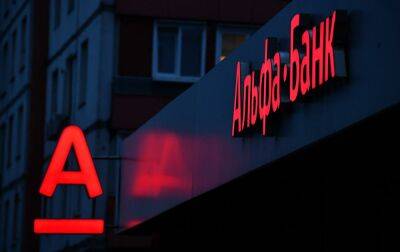 НБУ заборонив передачу акцій "Альфа-банку" російському бізнесмену, який опинився під санкціями - rbc.ua - Україна - Італія
